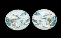 A Pair of Chinese Famille Rose Porcelain Cups and Saucers