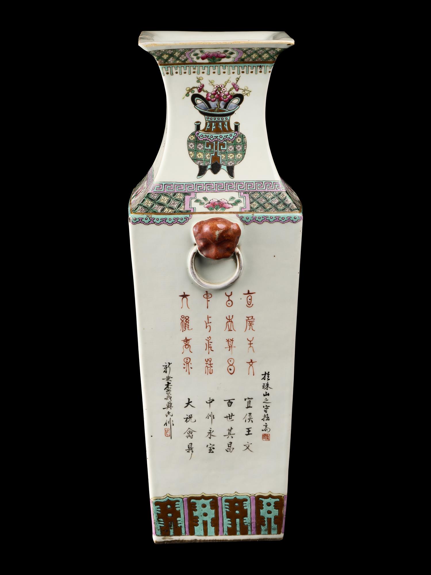 A Chinese Porcelain Vase