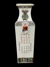 A Chinese Porcelain Vase
