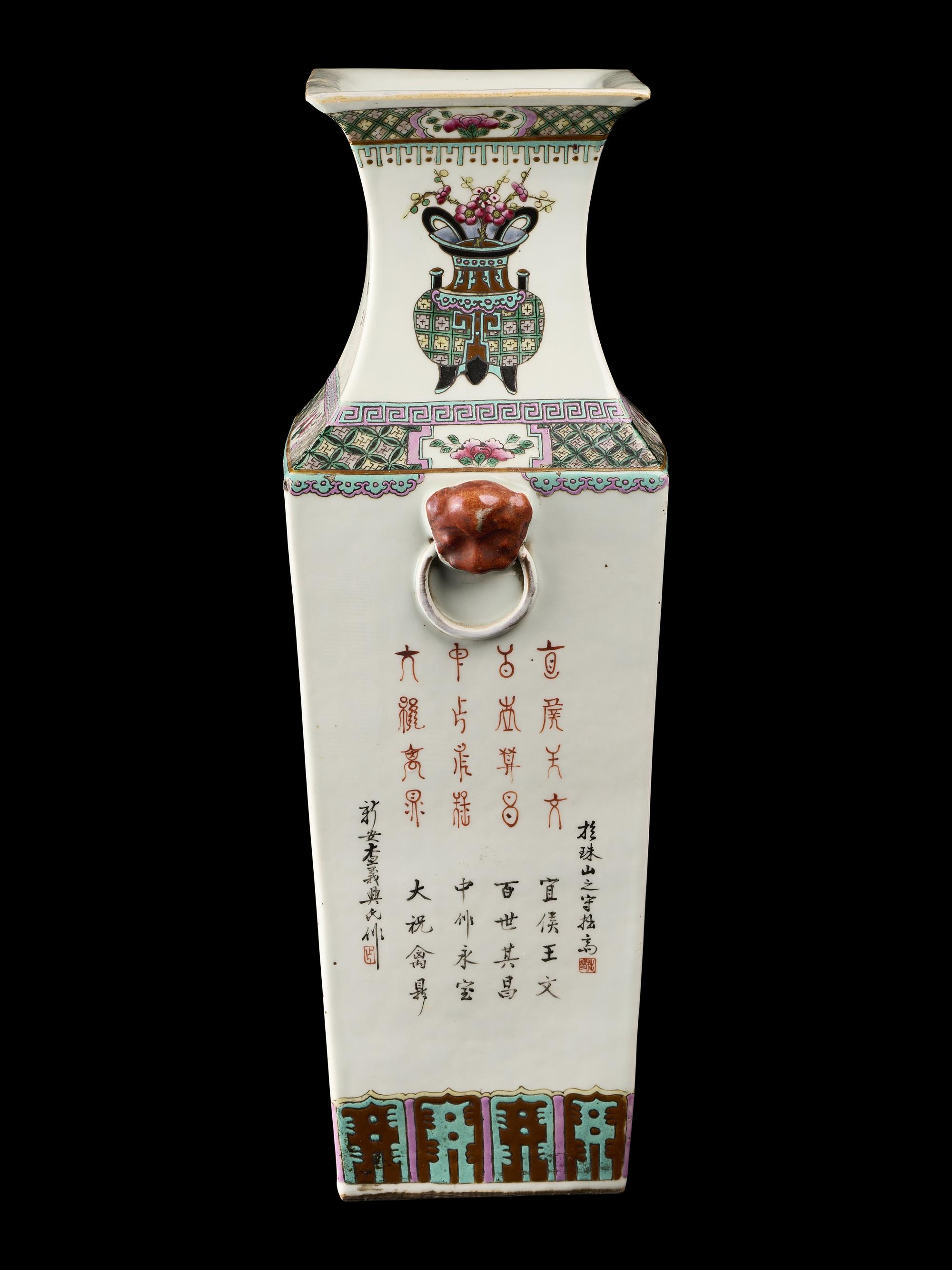 A Chinese Porcelain Vase
