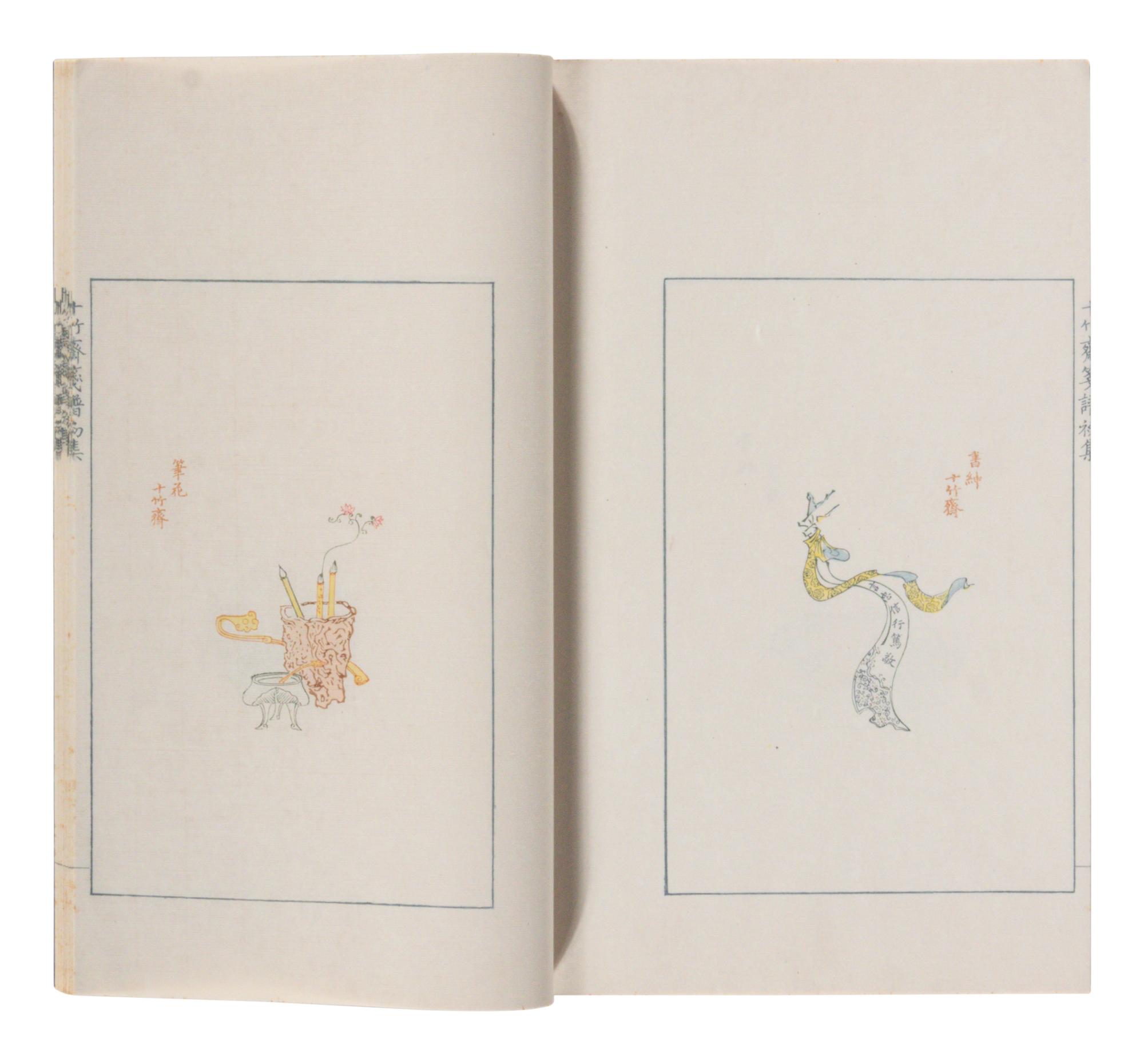 [CHINESE WOODBLOCK PRINT] Shi Zhu Zhai Jian Pu (Ten Bamboo Studio Collection of Calligraphy and Painting) . Beijing: Rong Bao Zhai, 1952. 1952年版榮寶齋《十竹齋箋譜》木版水印一函四冊