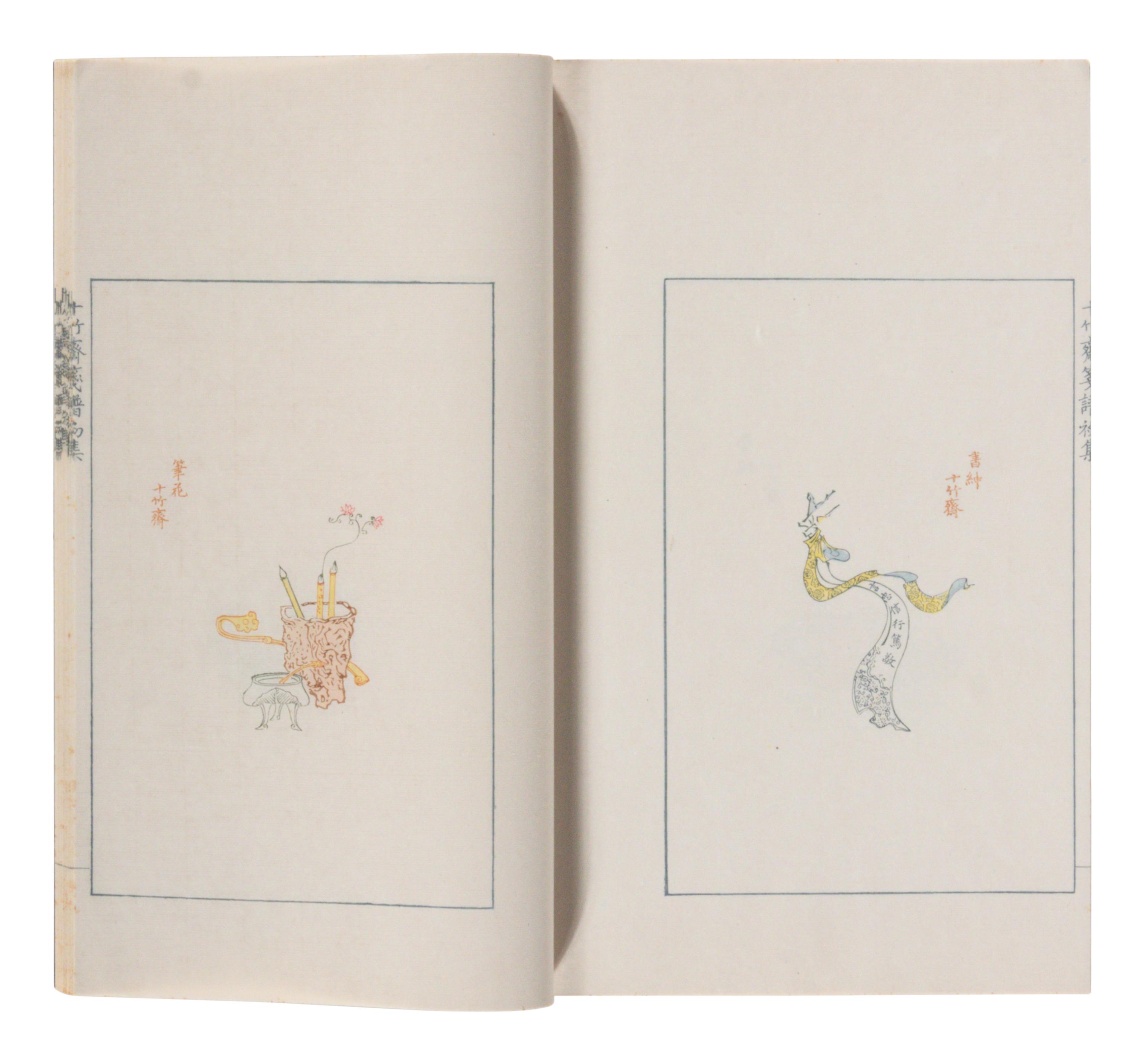 [CHINESE WOODBLOCK PRINT] Shi Zhu Zhai Jian Pu (Ten Bamboo Studio Collection of Calligraphy and Painting) . Beijing: Rong Bao Zhai, 1952. 1952年版榮寶齋《十竹齋箋譜》木版水印一函四冊