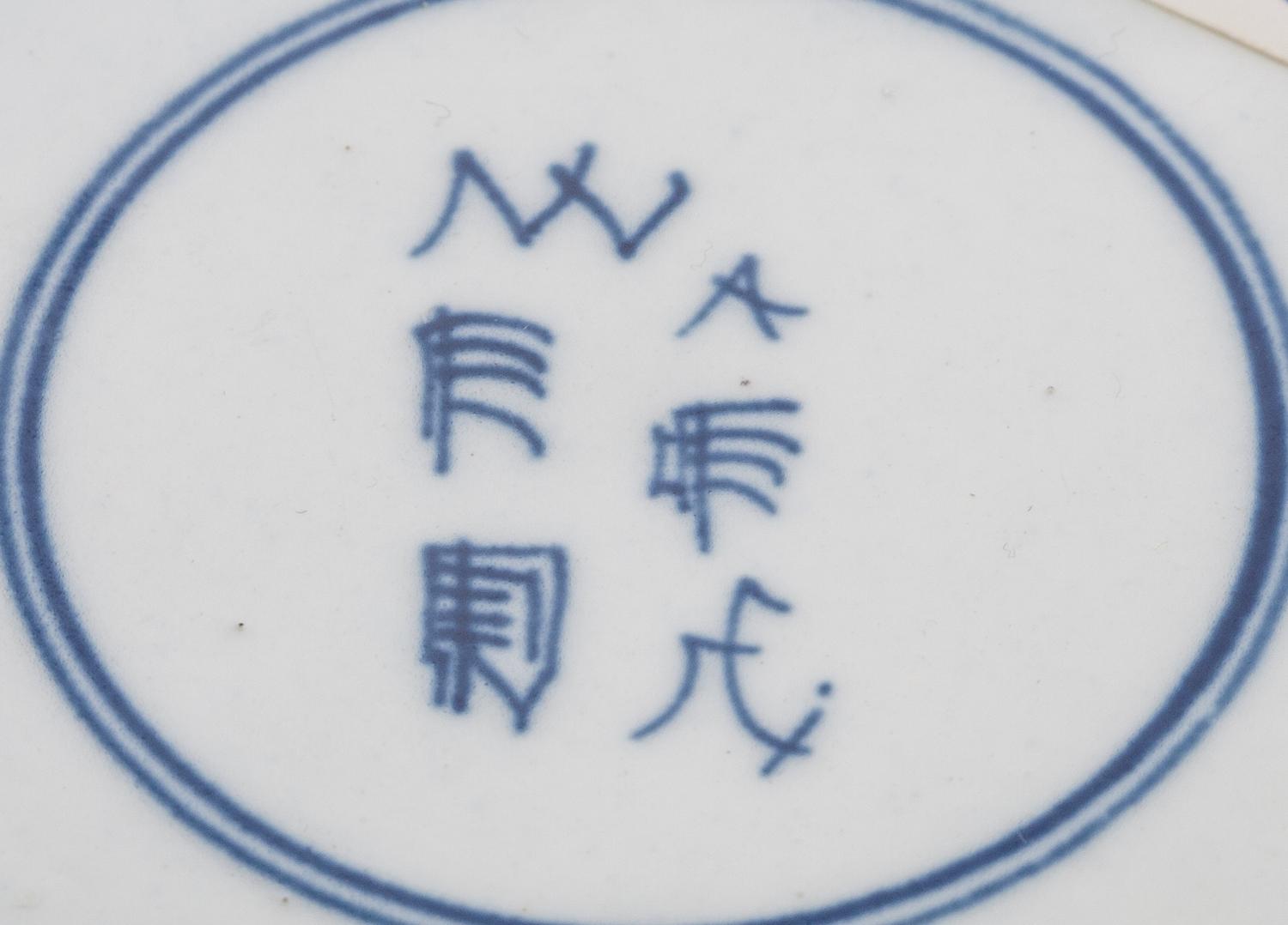 A Collection of Assorted Worcester Porcelain Articles
