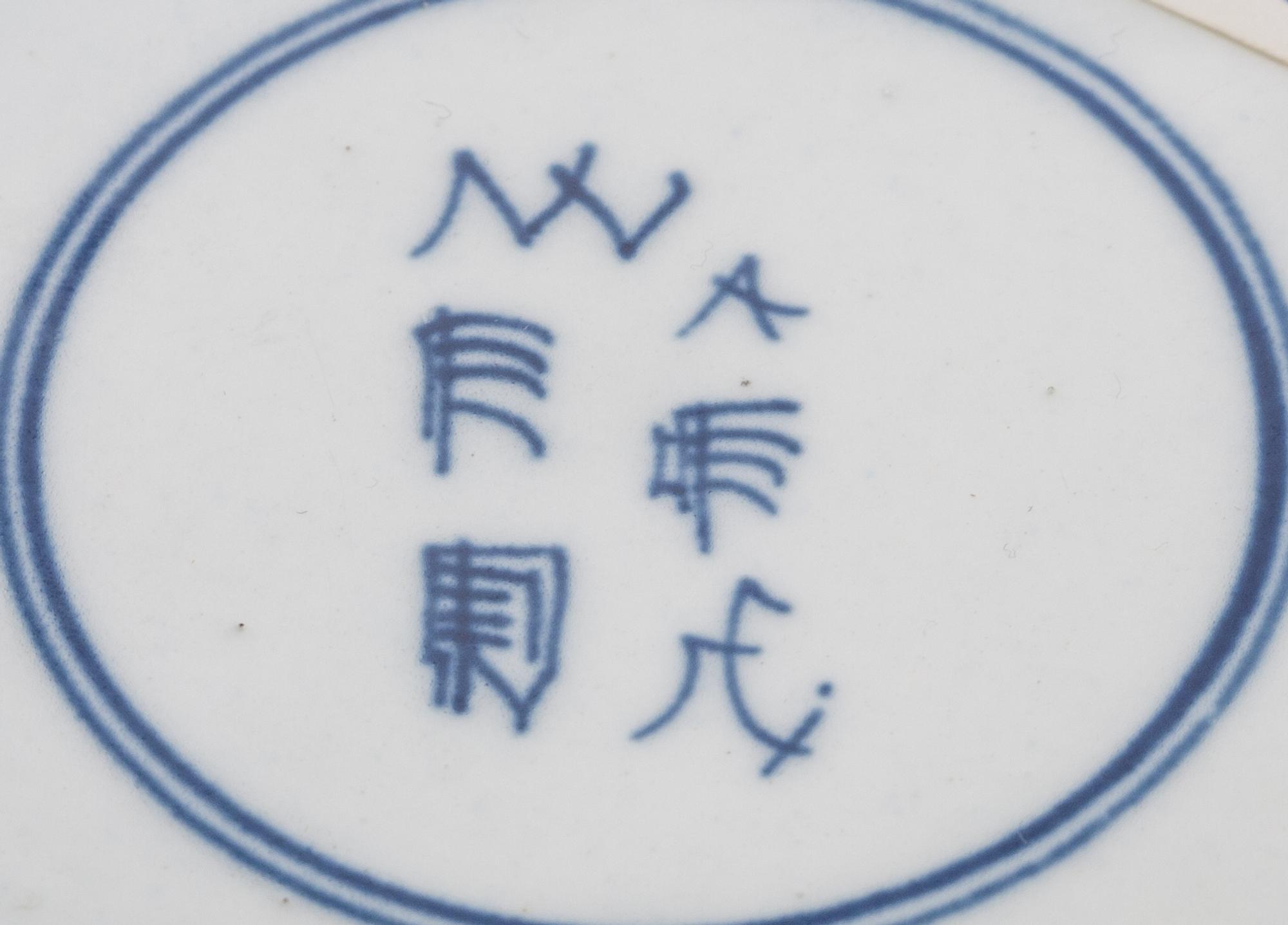 A Collection of Assorted Worcester Porcelain Articles