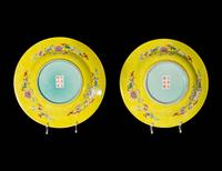 A Pair of Chinese Famille Jaune Porcelain 'Dragon' Plates