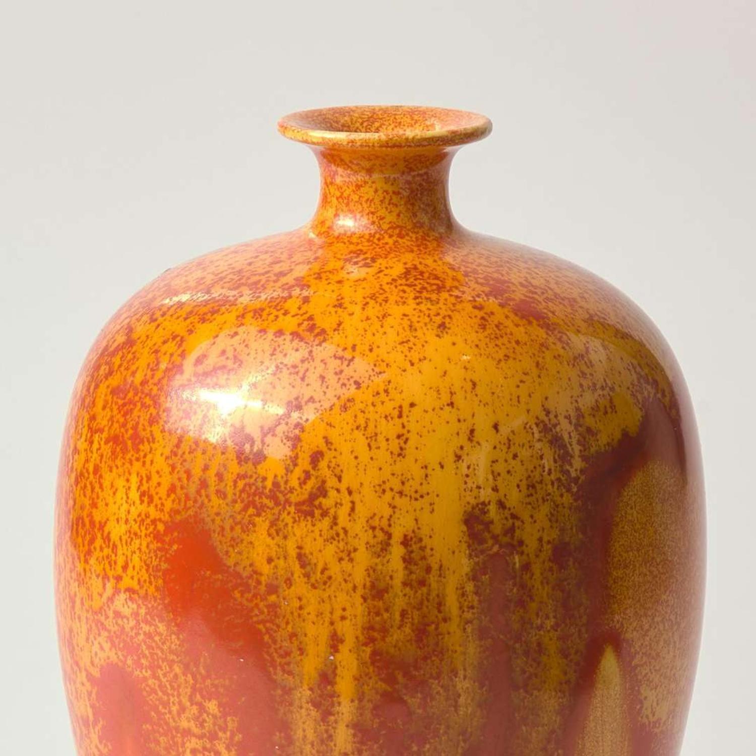 A Wedgwood Norman Wilson (1902-1985) Designed Vase UK, 1930s