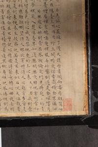 After Qiu Ying (1494-1552), Wen Zhengming (1470-1559)