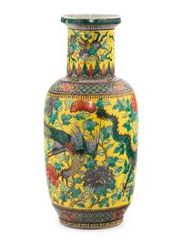 Picked up by museum - A Chinese Yellow Ground Famille Rose Porcelain Vase