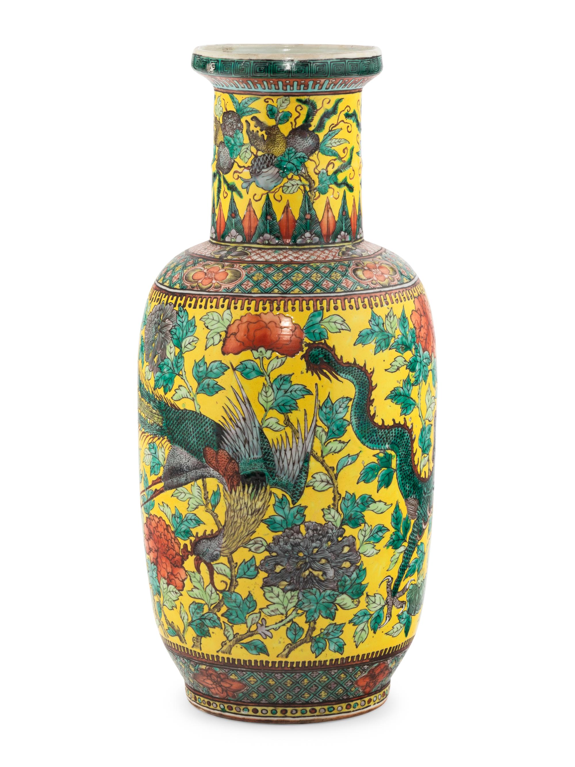 Picked up by museum - A Chinese Yellow Ground Famille Rose Porcelain Vase