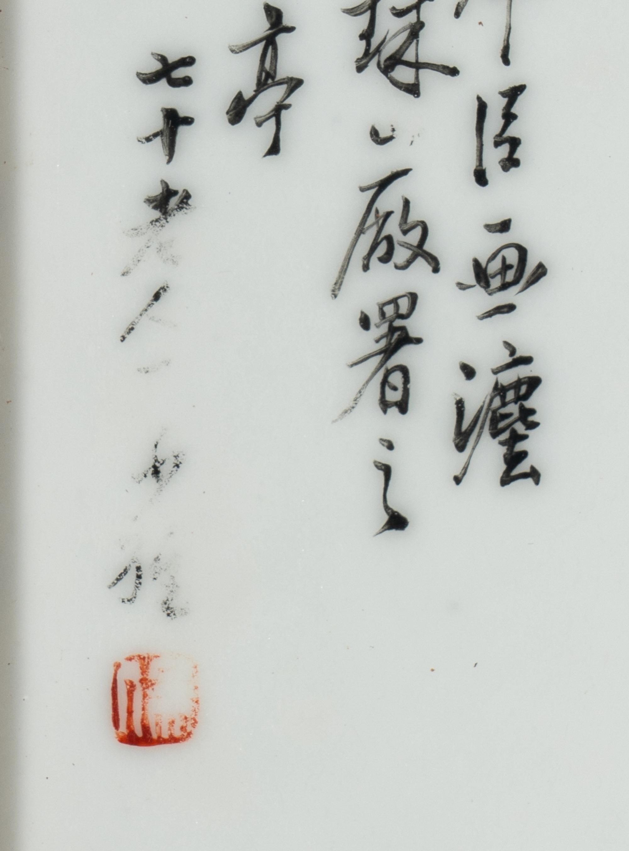 A Chinese Qianjiang Enamelled Porcelain Panel