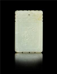 A Carved Near-White Jade Pendant Height of larger 3 1/4 inches.