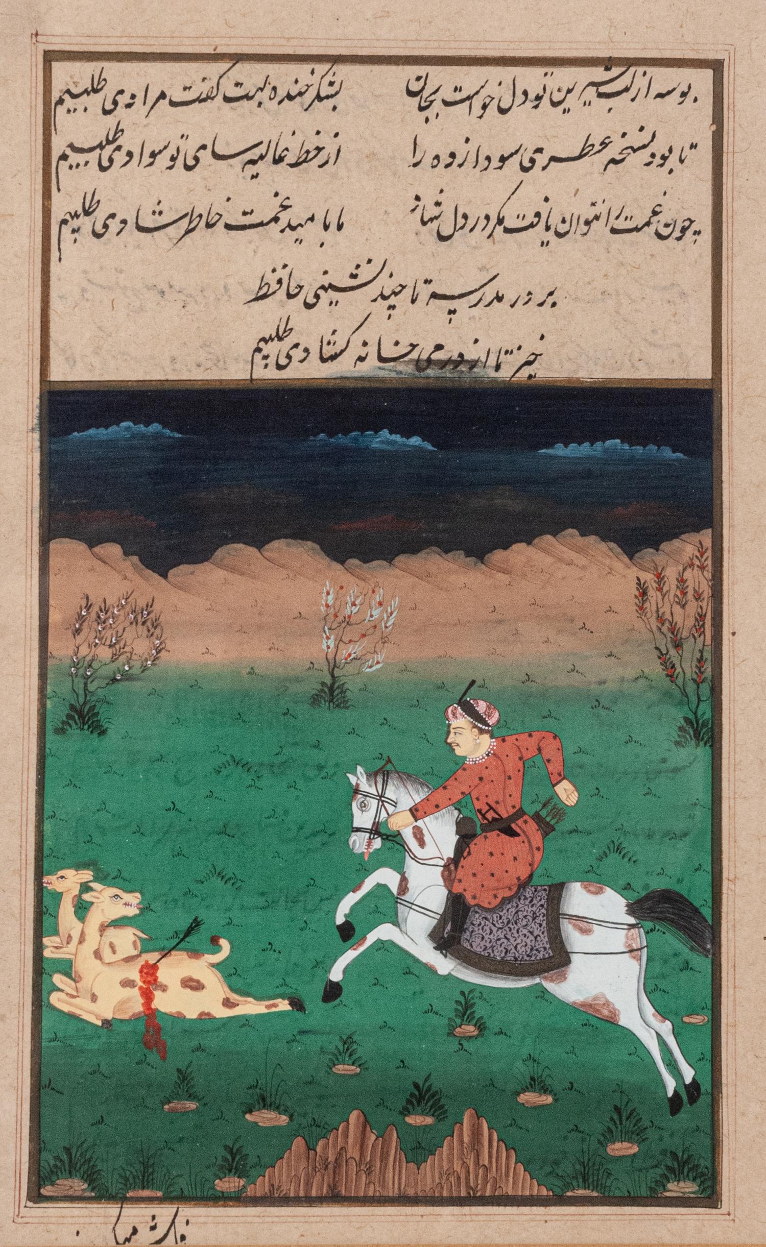 Four Indian Miniature Paintings and Manuscript Leaves