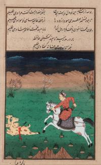 Four Indian Miniature Paintings and Manuscript Leaves
