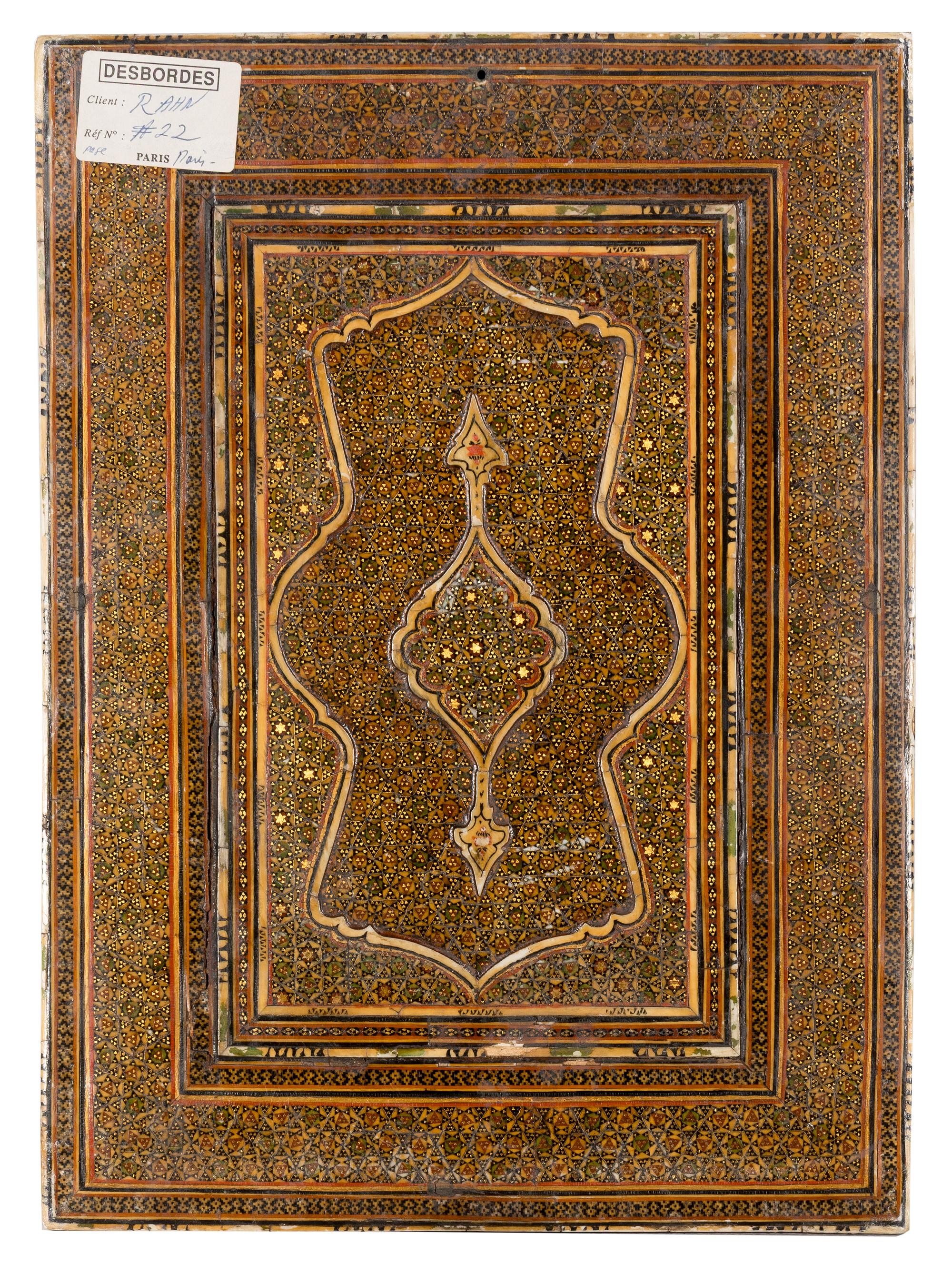 A Persian Lacquer Panel in a Marquetry Frame