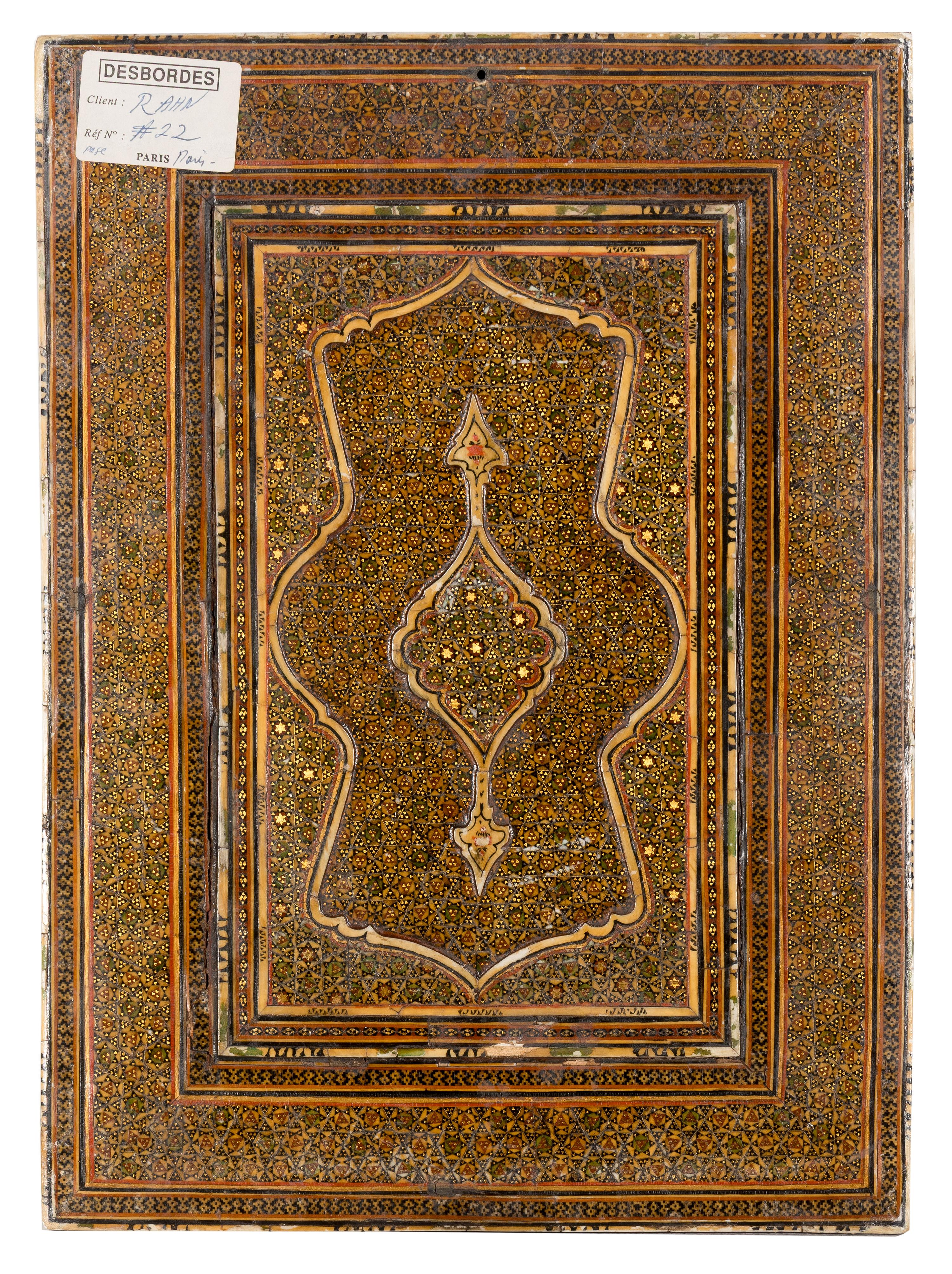A Persian Lacquer Panel in a Marquetry Frame