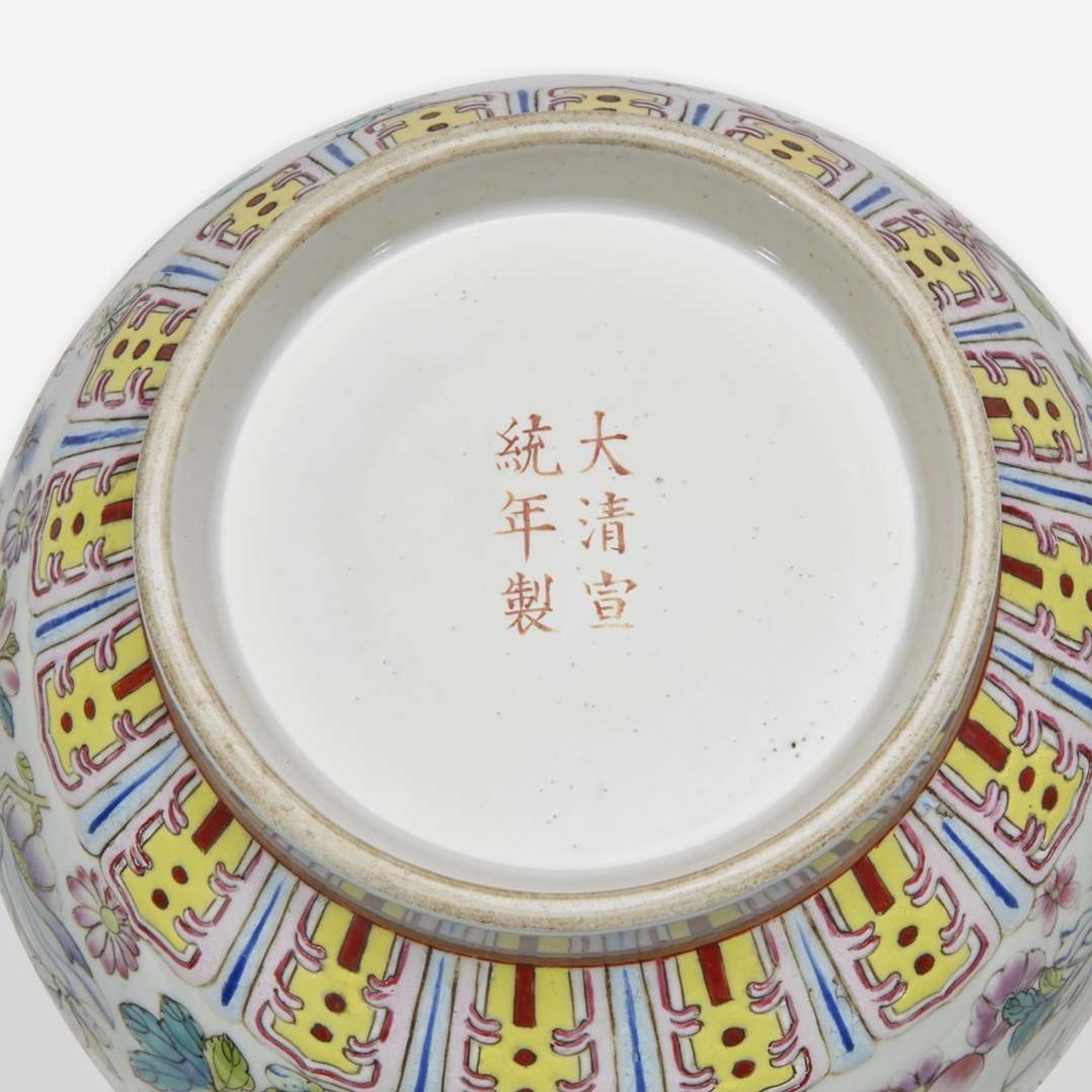 A Chinese famille rose-decorated "100 Flowers" vase, Yuhuchunping 粉彩百花瓶 Xuantong six-character mark and possibly of the period ????? ????