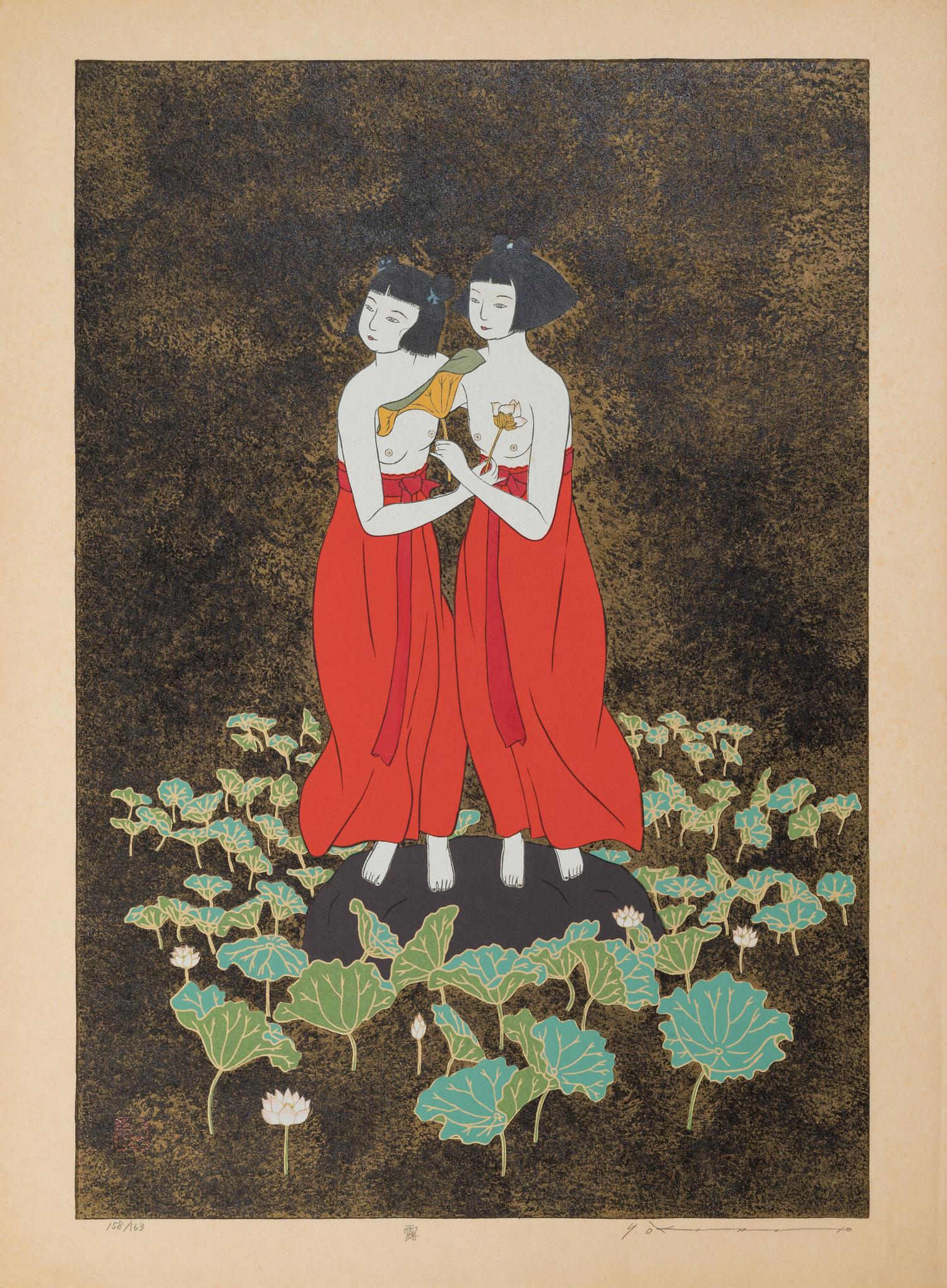 Yoshimi Okamoto