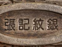 A Chinese Reticulated Silver Snuff Bottle