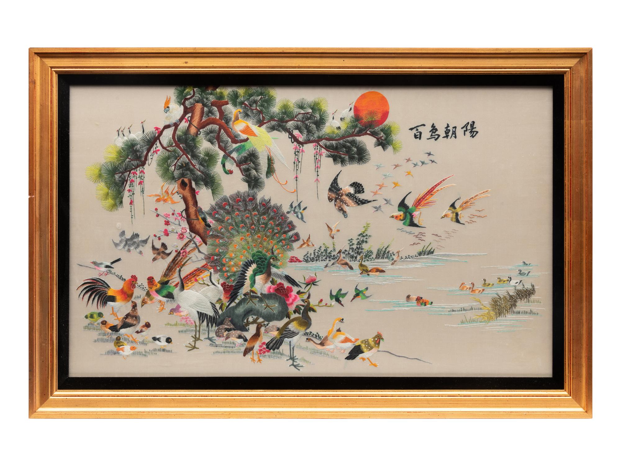 Five Chinese and Japanese Embroidered Silk Panels