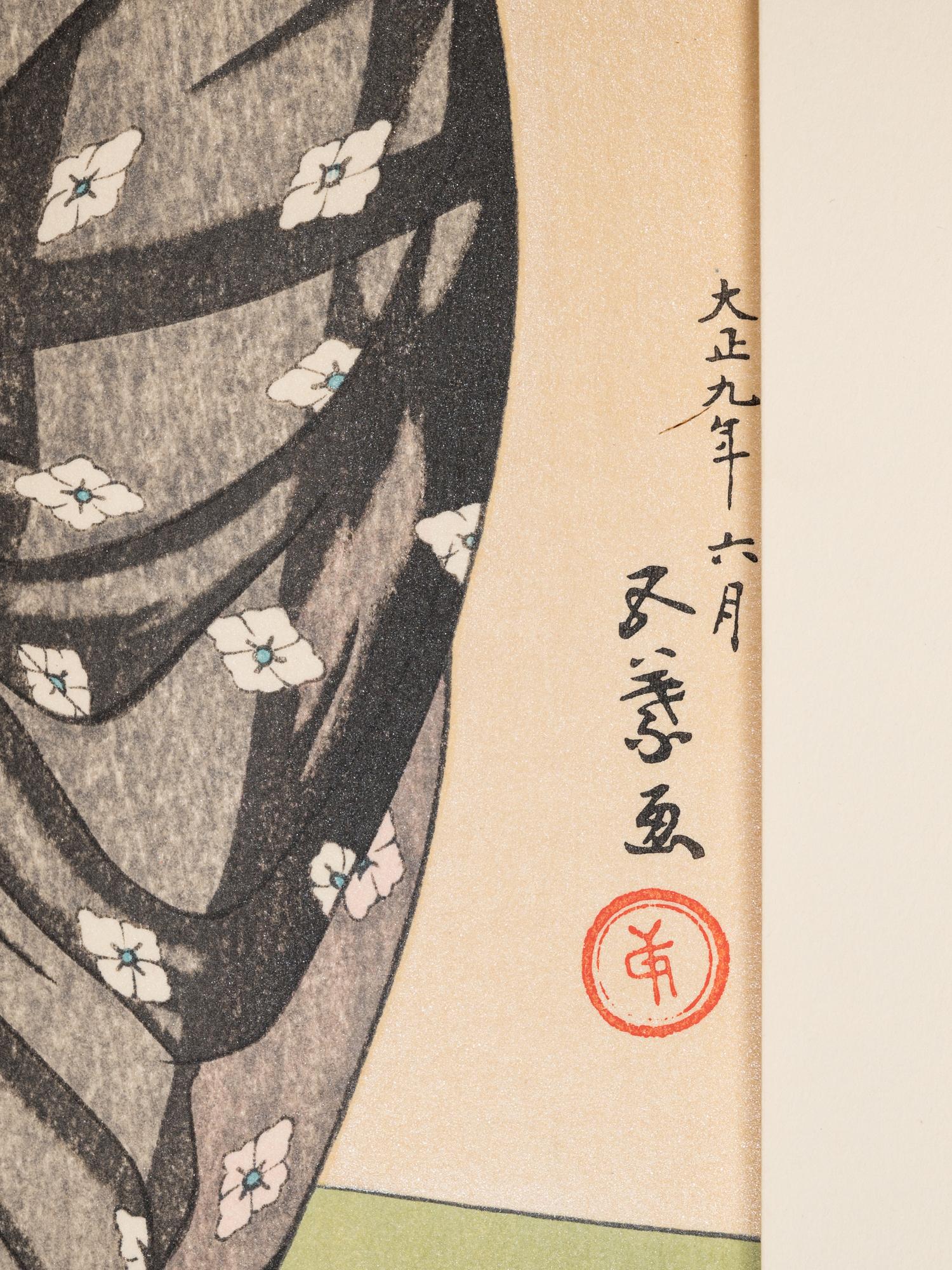 Goyo Hashiguchi