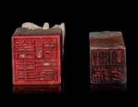 Five Chinese Soapstone and Hardstone Carvings