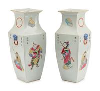 A Pair of Chinese Export Porcelain Vases