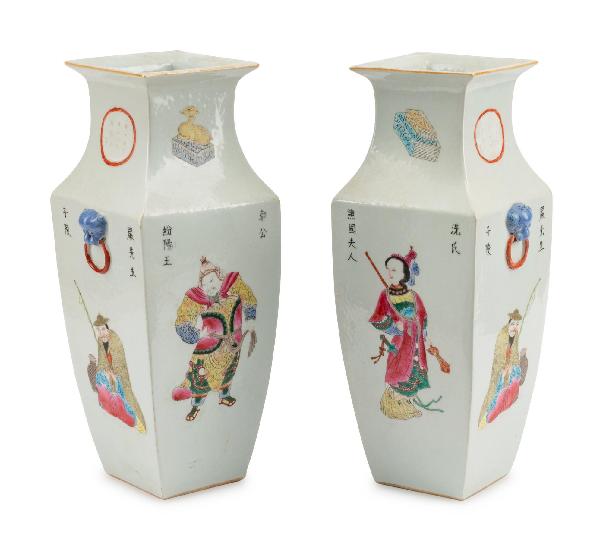 A Pair of Chinese Export Porcelain Vases