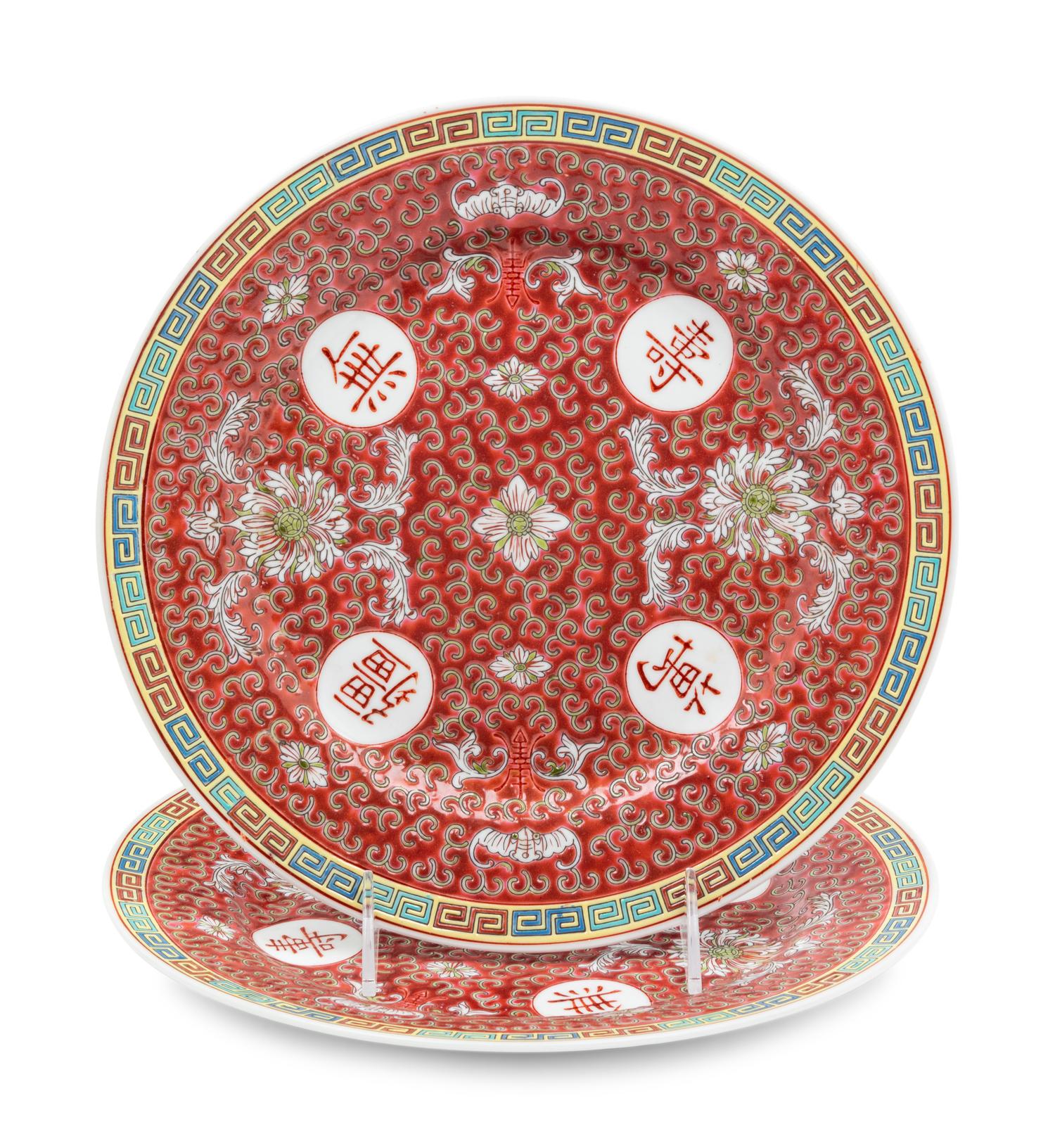 A Large Collection of Chinese Porcelain Articles