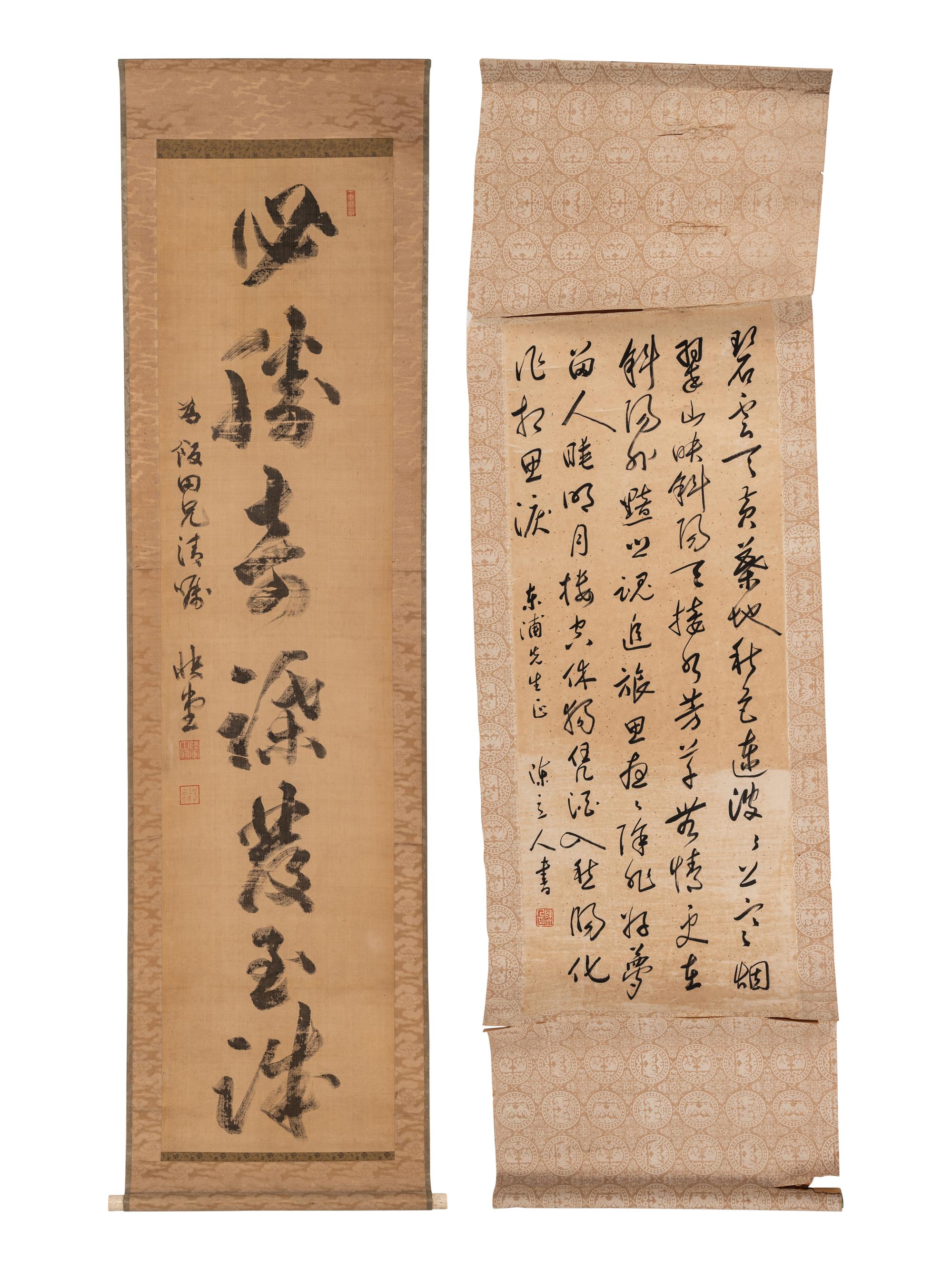 Two Calligraphy Hanging Scrolls