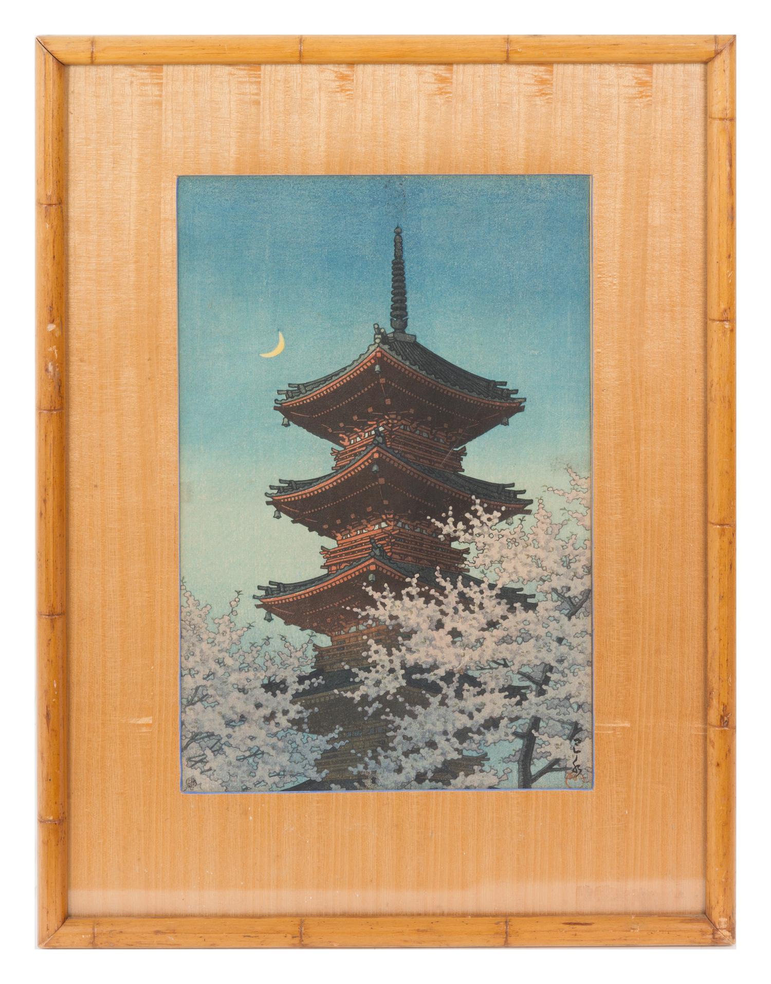 Hiroshi Yoshida, (Japanese, 1876-1950), Pagoda