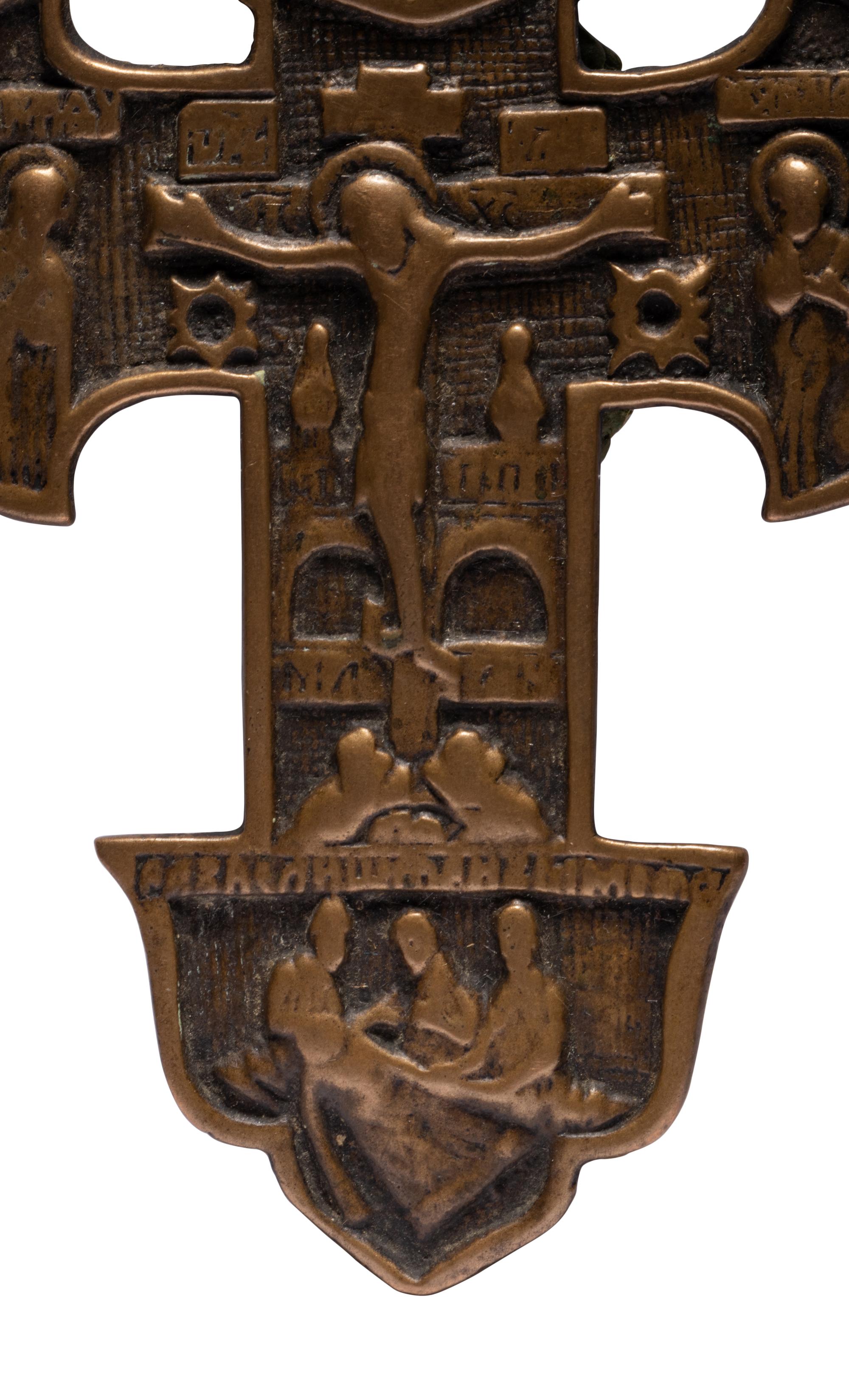 A Russian Bronze Cross Pendant