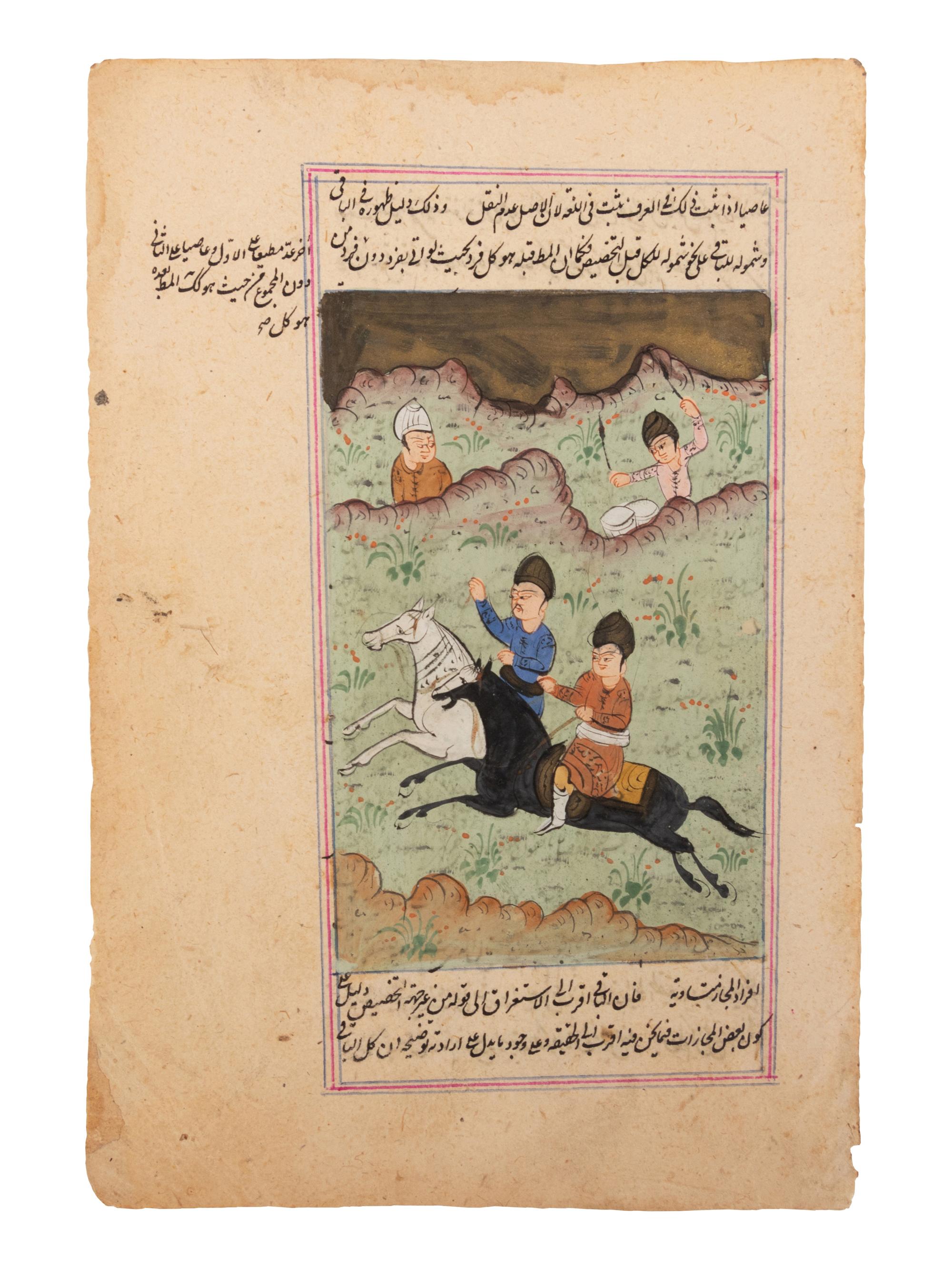 Five Poetical Manuscript Leaves