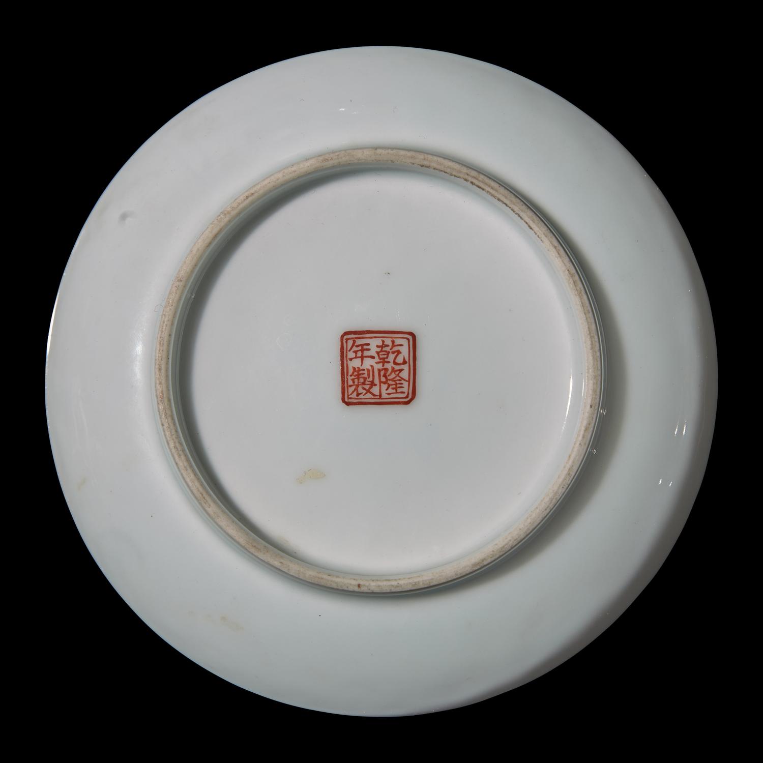 Three Chinese Porcelain Wares, Qing Dynasty and Later 晚清-近代 瓷器三件