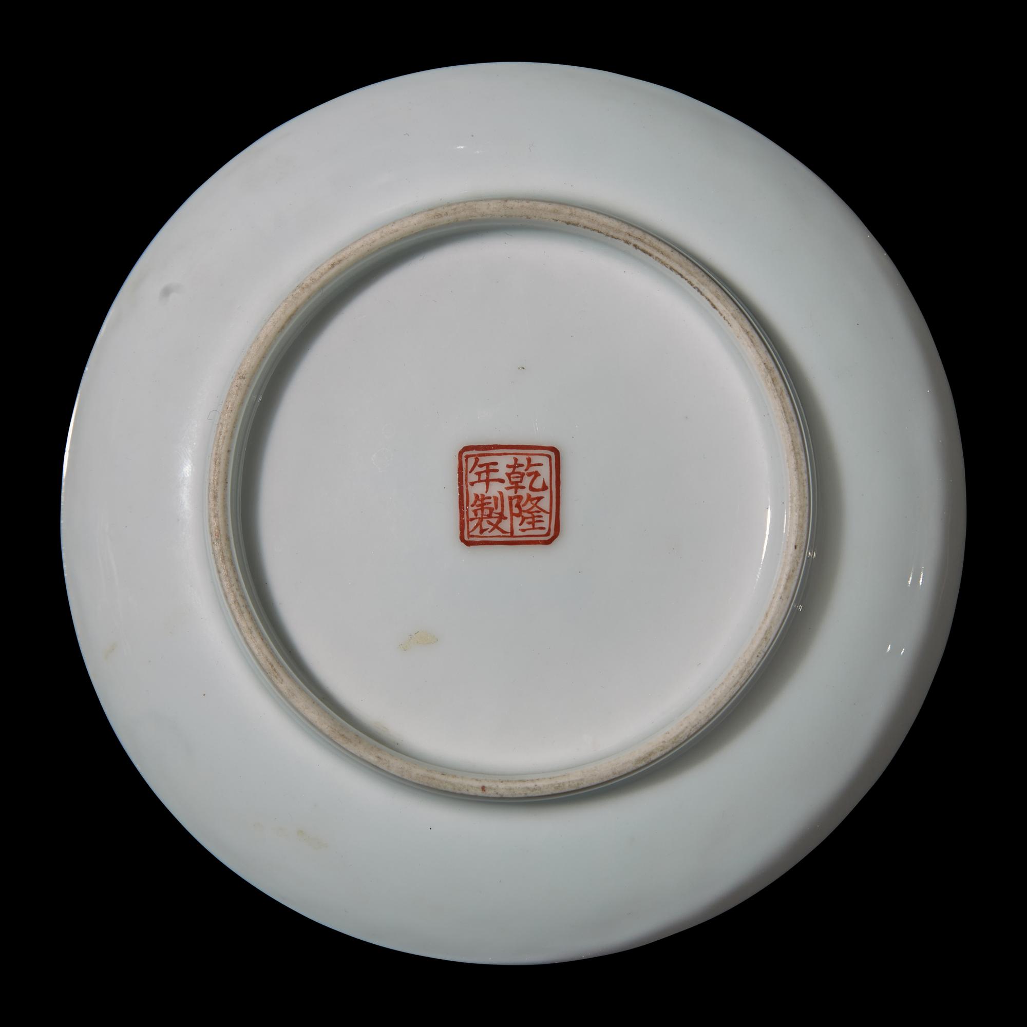 Three Chinese Porcelain Wares, Qing Dynasty and Later 晚清-近代 瓷器三件