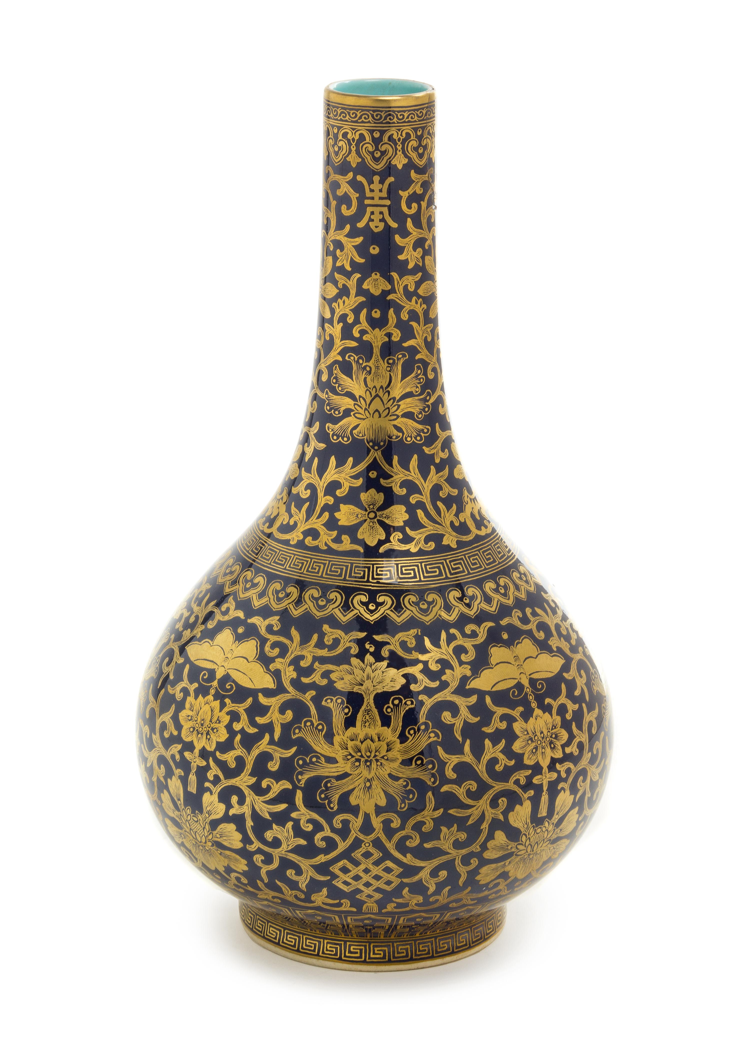 A Gilt Decorated Blue Glazed Porcelain Bottle Vase Height 12 1/2 inches.