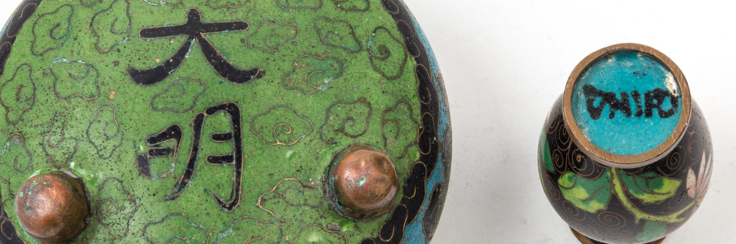 Ten Chinese Cloissoné Enamel Wares