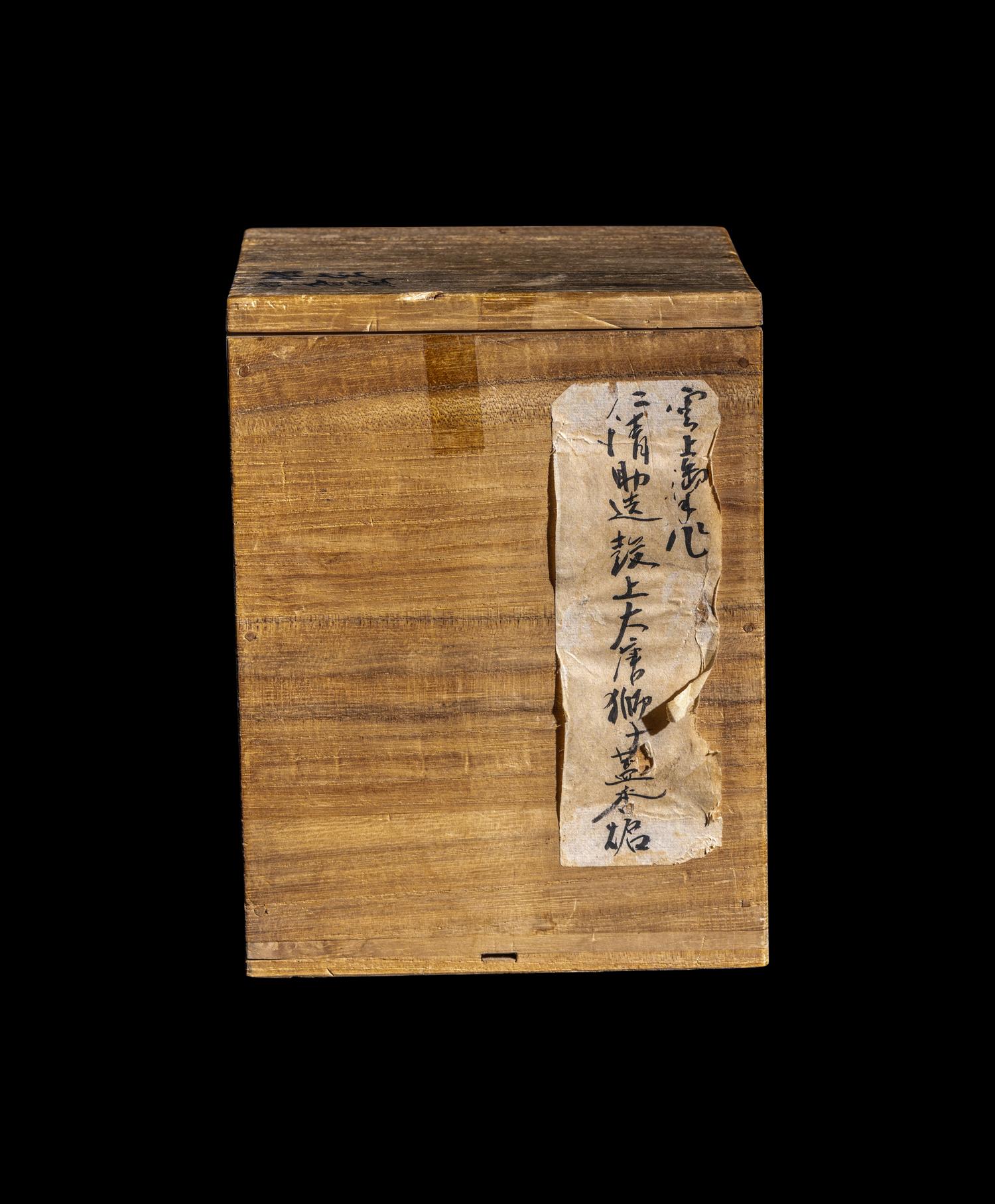 A Small Chinese Sancai Glazed Pottery Jar