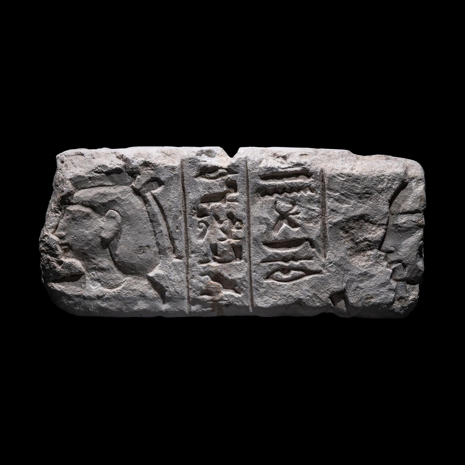 An Egyptian Limestone Stele Fragment
