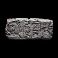 An Egyptian Limestone Stele Fragment