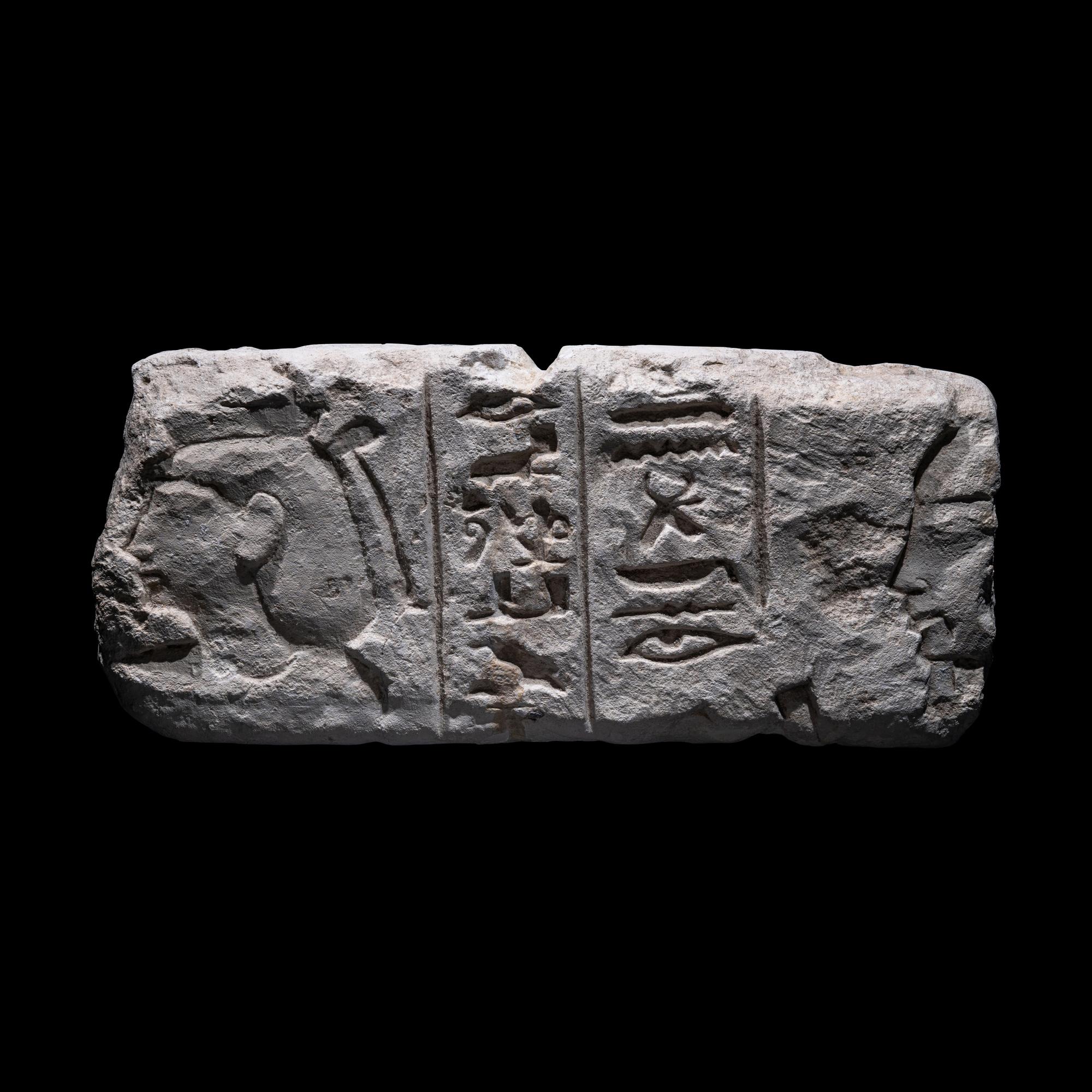 An Egyptian Limestone Stele Fragment