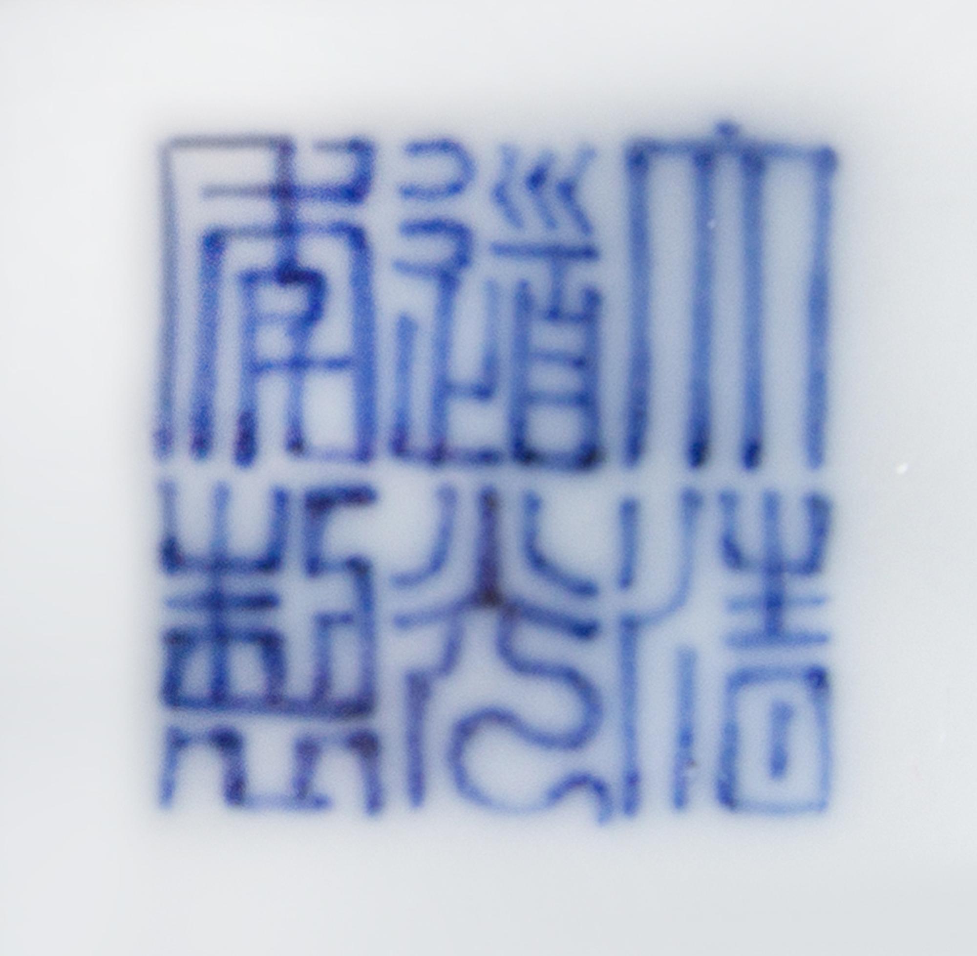 A Ruby-Ground Famille Rose Sgraffiato Porcelain Bowl Diameter 5 7/8 inches. — DAOGUANG PERIOD (1821-1850)