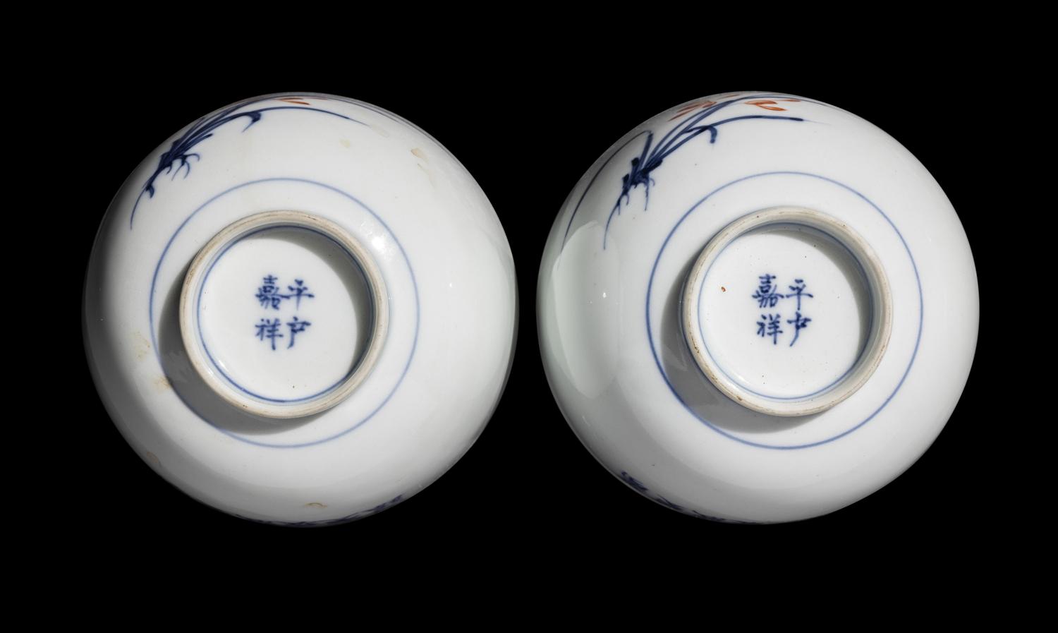 Four Japanese Tea Bowls