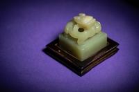 A Chinese Celadon Jade Seal