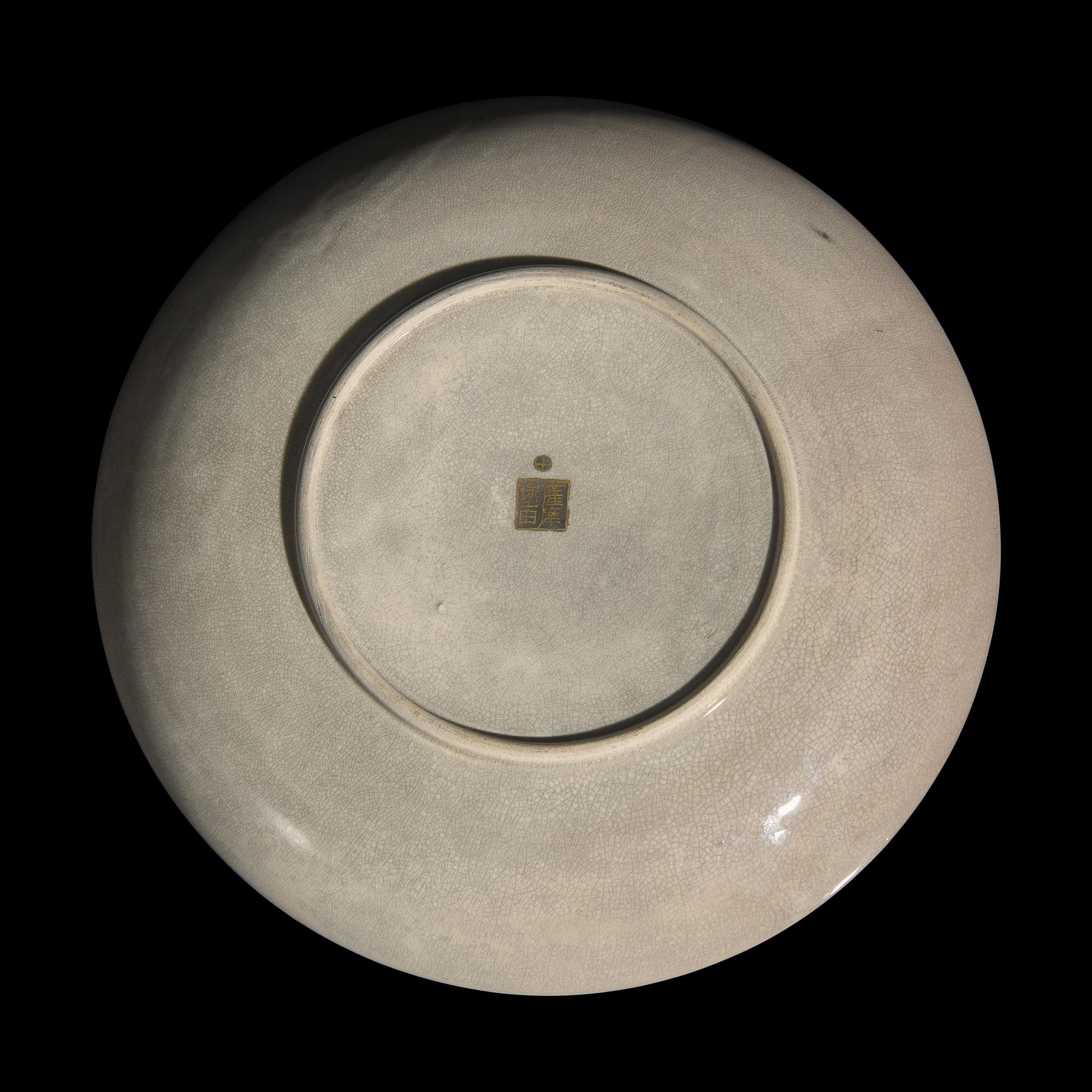 A Japanese Satsuma Type Vase and a Satsuma Dish, Meiji Period