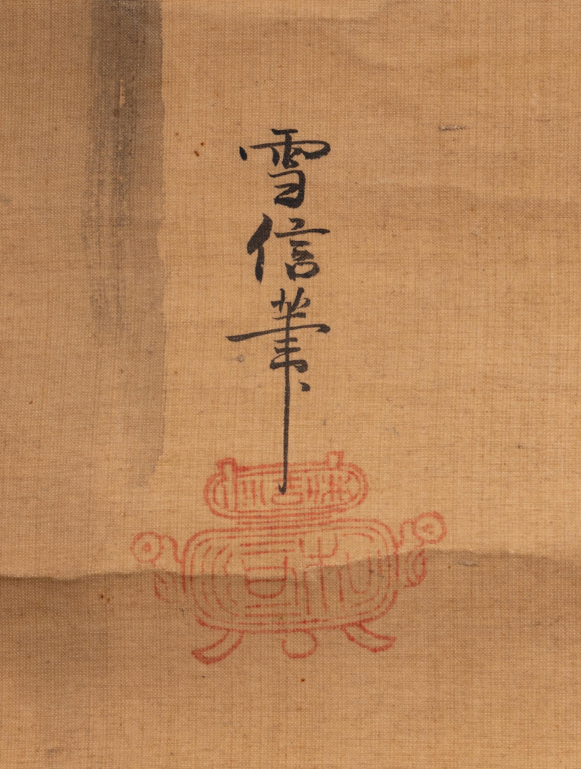 Attributed to Kiyohara Yukinobu