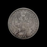 [RUSSIAN EMPIRE] Nicholas I 1851 Silver Ruble