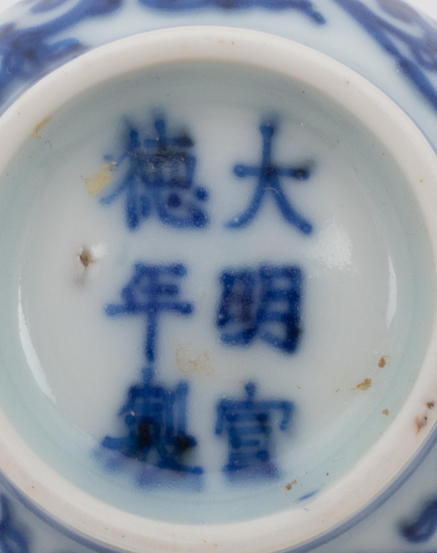 Two Blue and White Porcelain Articles
