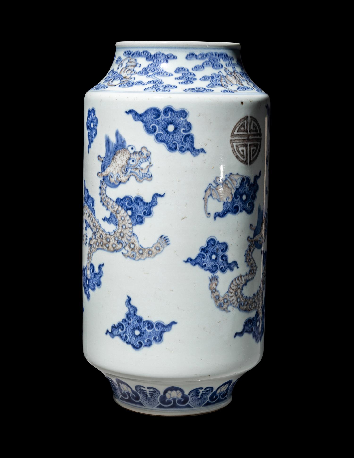 A Chinese Underglaze Blue and Copper Red Porcelain Vase