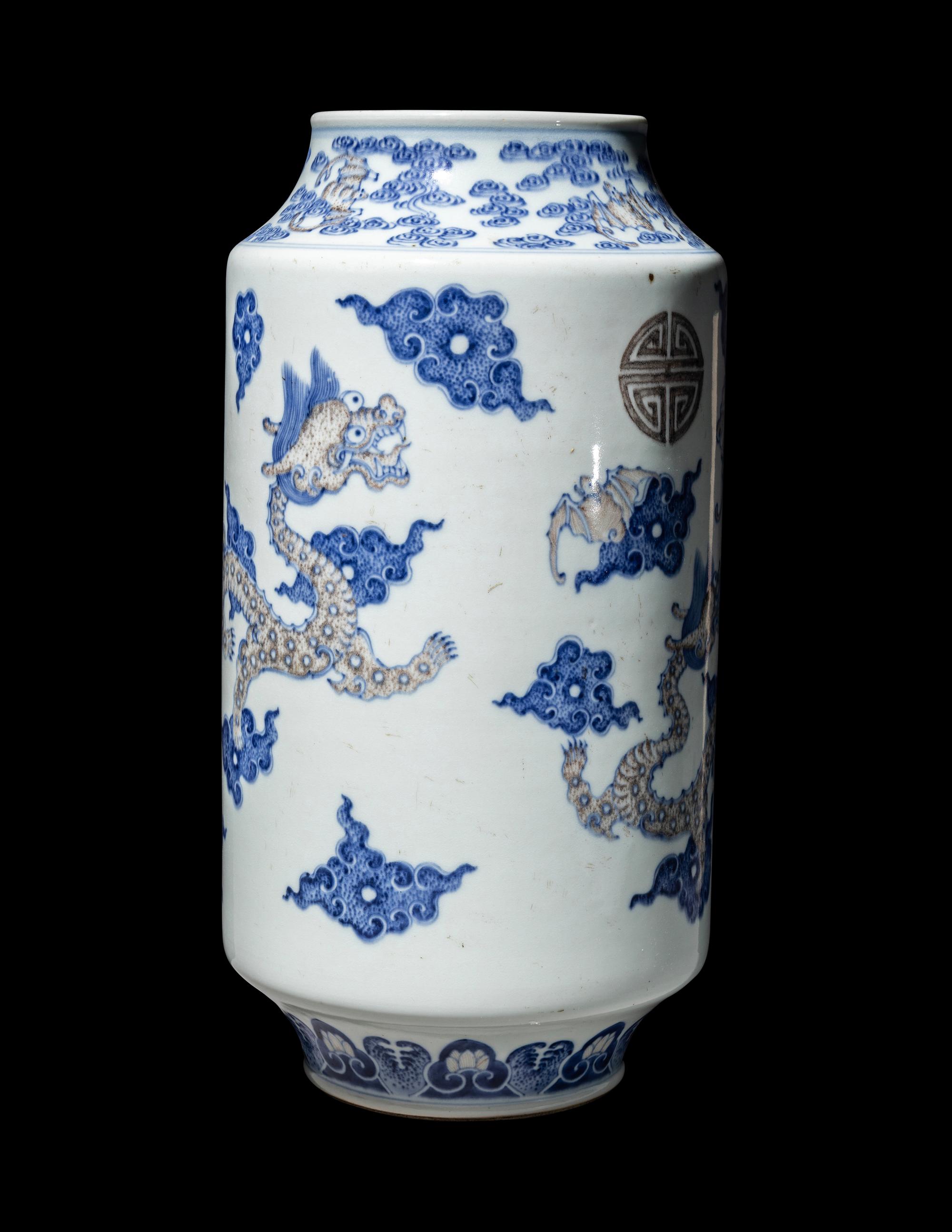 A Chinese Underglaze Blue and Copper Red Porcelain Vase
