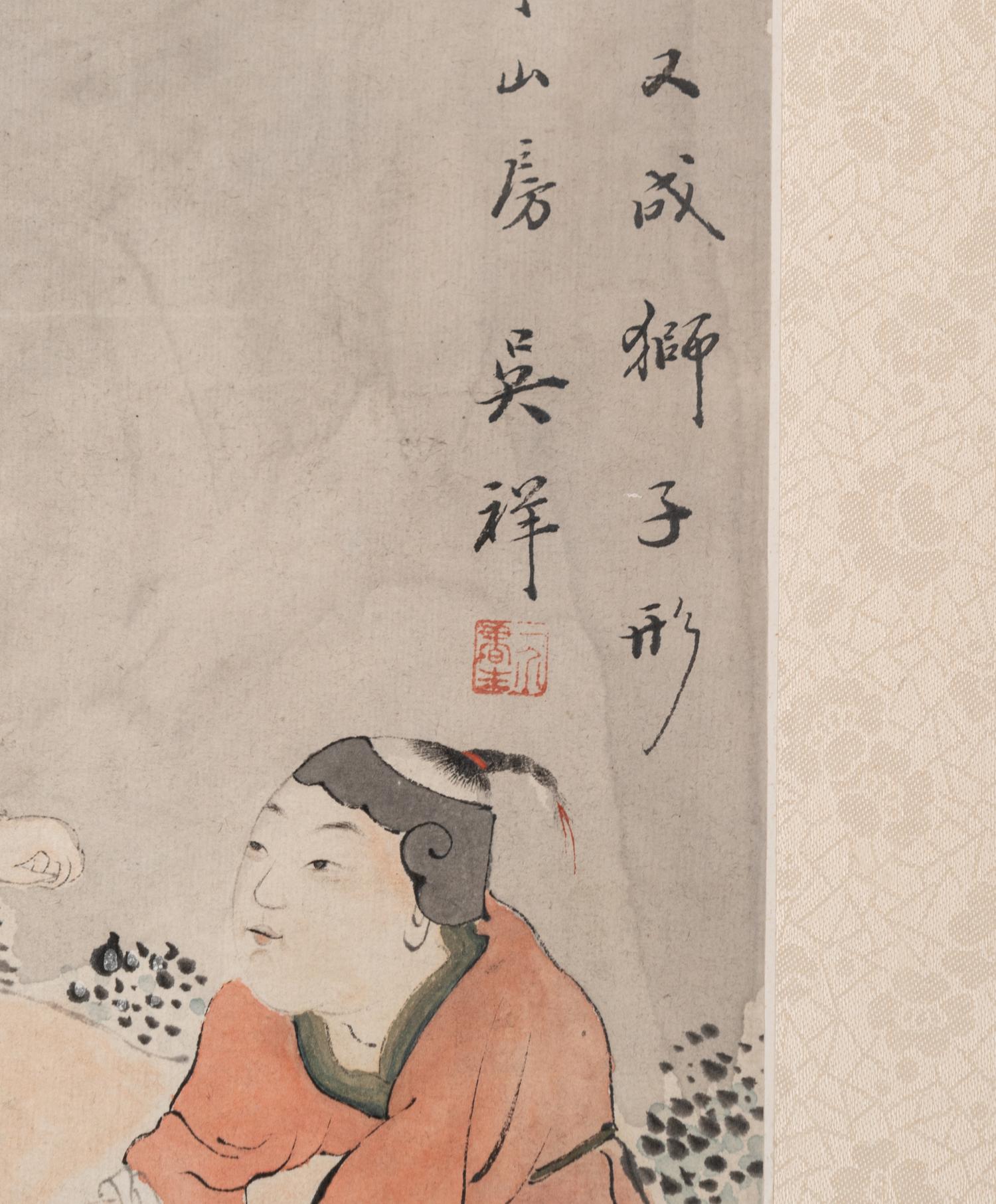 Wu Guxiang